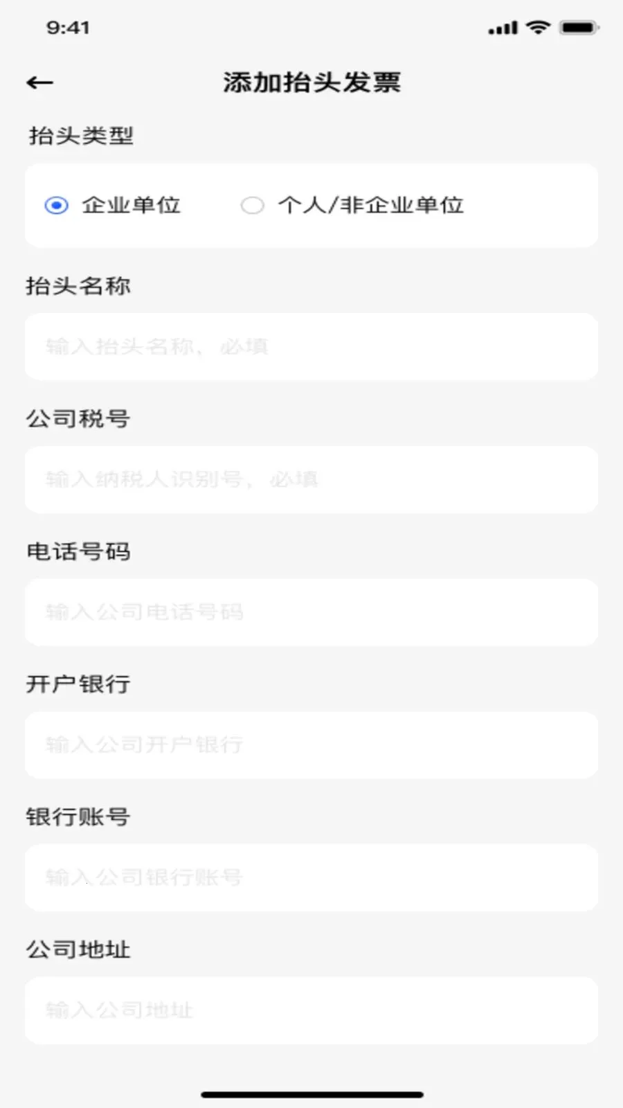 ���ӷ�Ʊ����ͨv1.0.2 �ֻ����ͼ