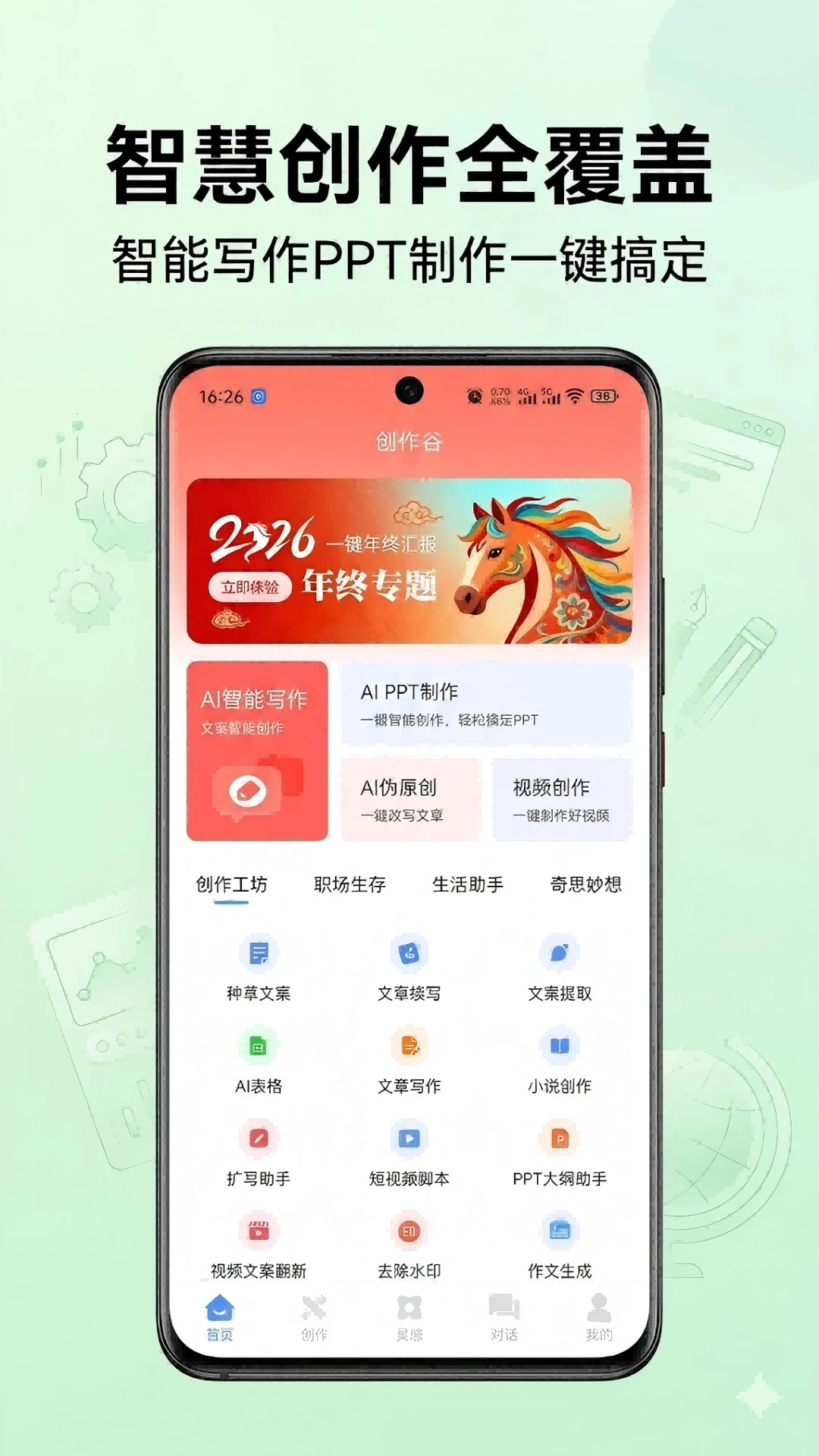 ������v1.0.47 �ٷ������ͼ