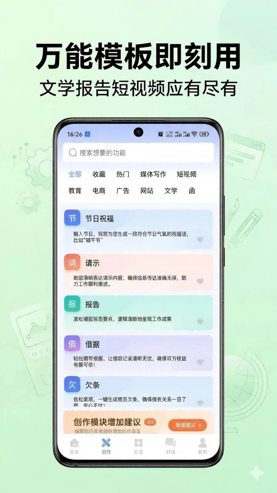 ������v1.0.47 �ٷ������ͼ