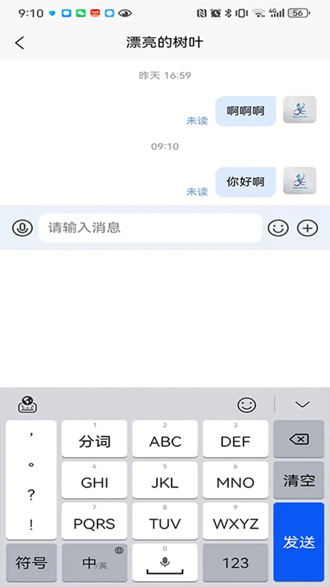 �����ٽ�Ա����v3.2.7 �ٷ������ͼ