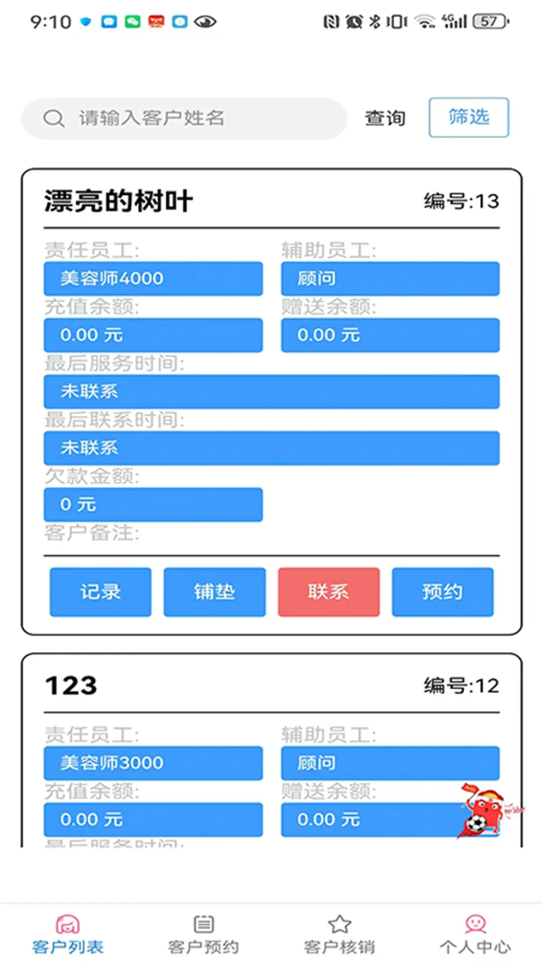 �����ٽ�Ա����v3.2.7 �ٷ������ͼ