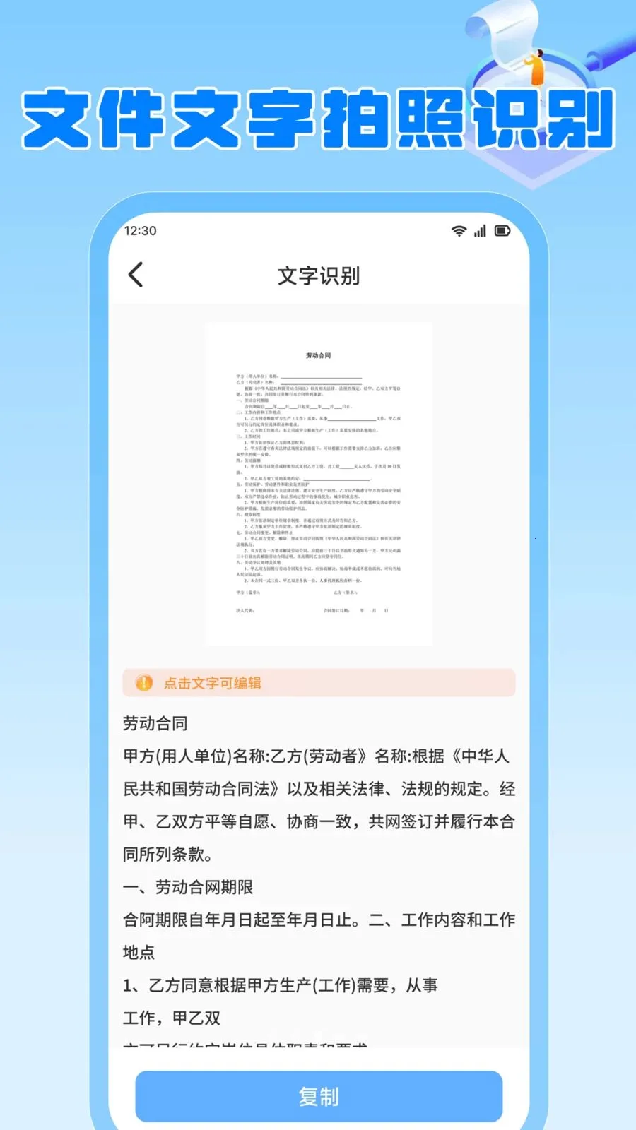���ɳ��v1.2 �ٷ������ͼ