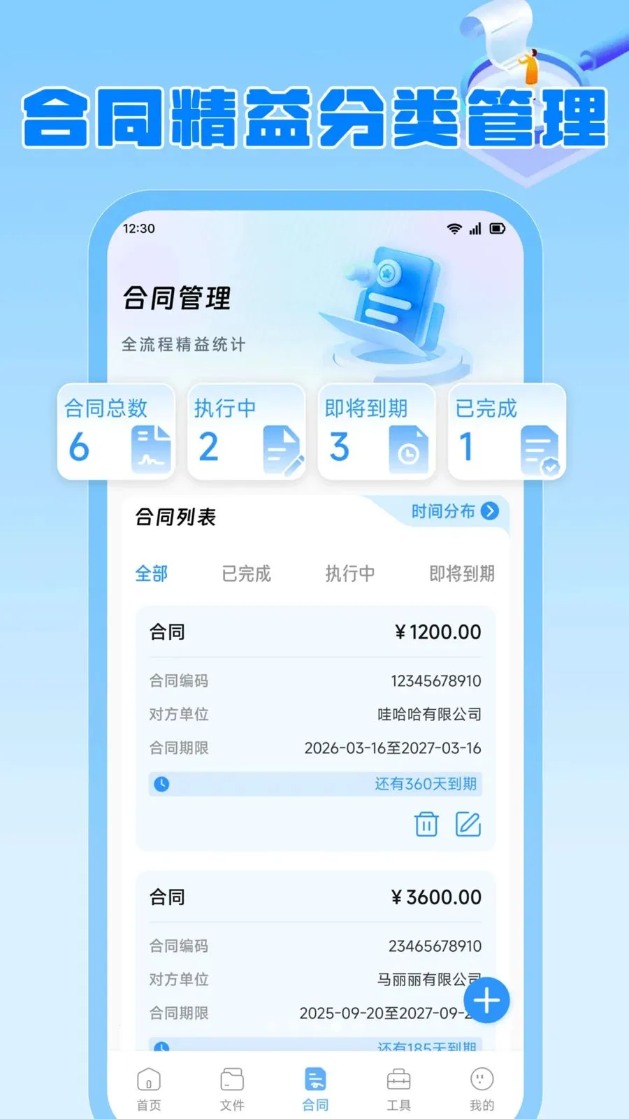 ���ɳ��v1.2 �ٷ������ͼ