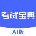 ���Ա���AI��v2.0.2 �ֻ���
