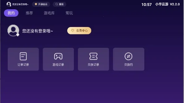 С������v2.2.0 �ٷ������ͼ