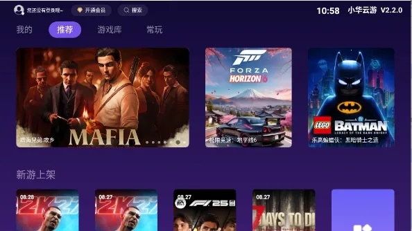 С������v2.2.0 �ٷ������ͼ
