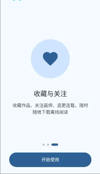 Pixiv Reader�����ֻ���v0.1.2 �ֻ����ͼ