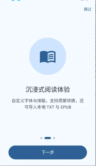 Pixiv Reader�����ֻ���v0.1.2 �ֻ����ͼ