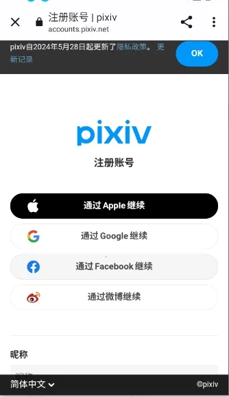 Pixiv Reader�����ֻ���