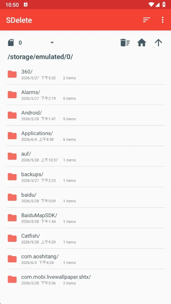 sdelete�ļ�����v6.0 �ֻ����ͼ