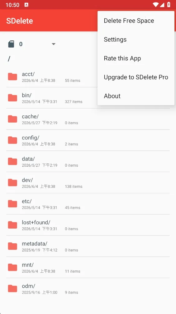 sdelete�ļ�����v6.0 �ֻ����ͼ