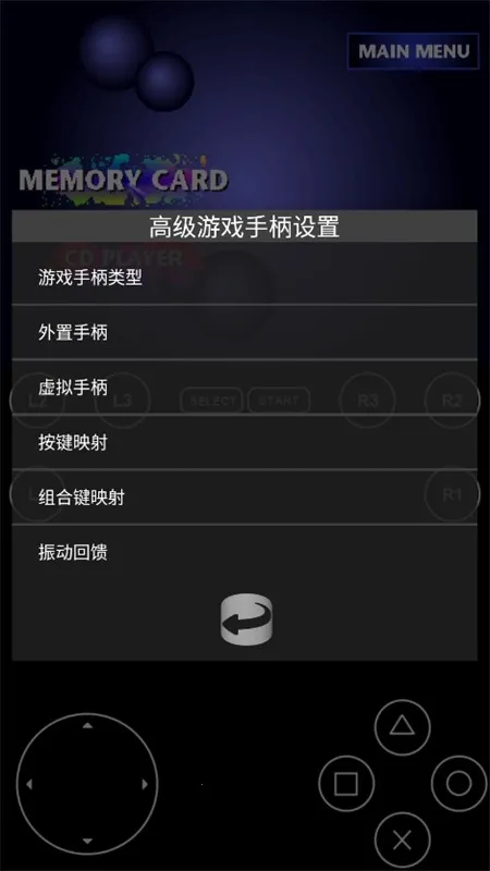 fpsengģ���������ֻ���v1.13 ��׿���ͼ