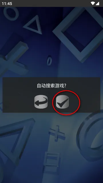 fpseng模拟器最新手机版 fpseng模拟器最新手机版