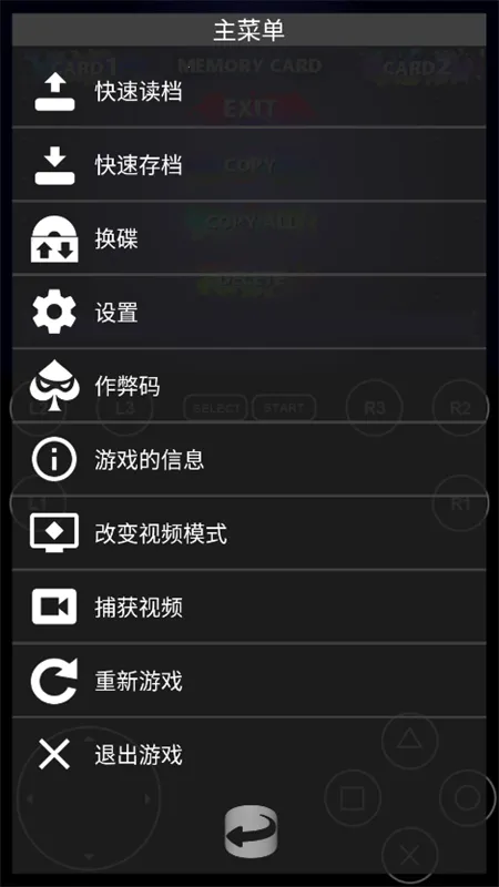 fpsengģ���������ֻ���v1.13 ��׿���ͼ