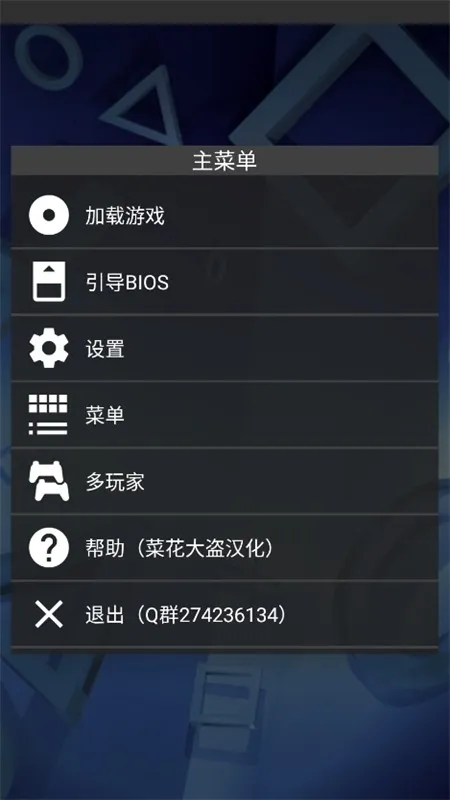 fpsengģ���������ֻ���v1.13 ��׿���ͼ