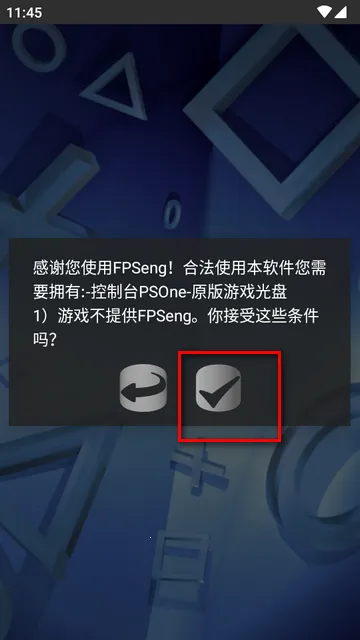 fpseng模拟器最新手机版 fpseng模拟器最新手机版