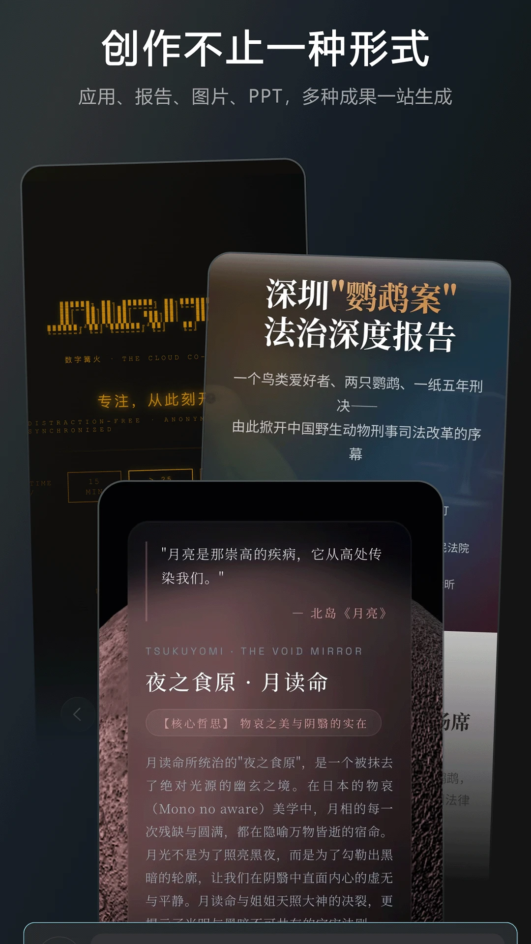 ��ָHaiSnap2026���°汾v0.0.8 �ֻ����ͼ