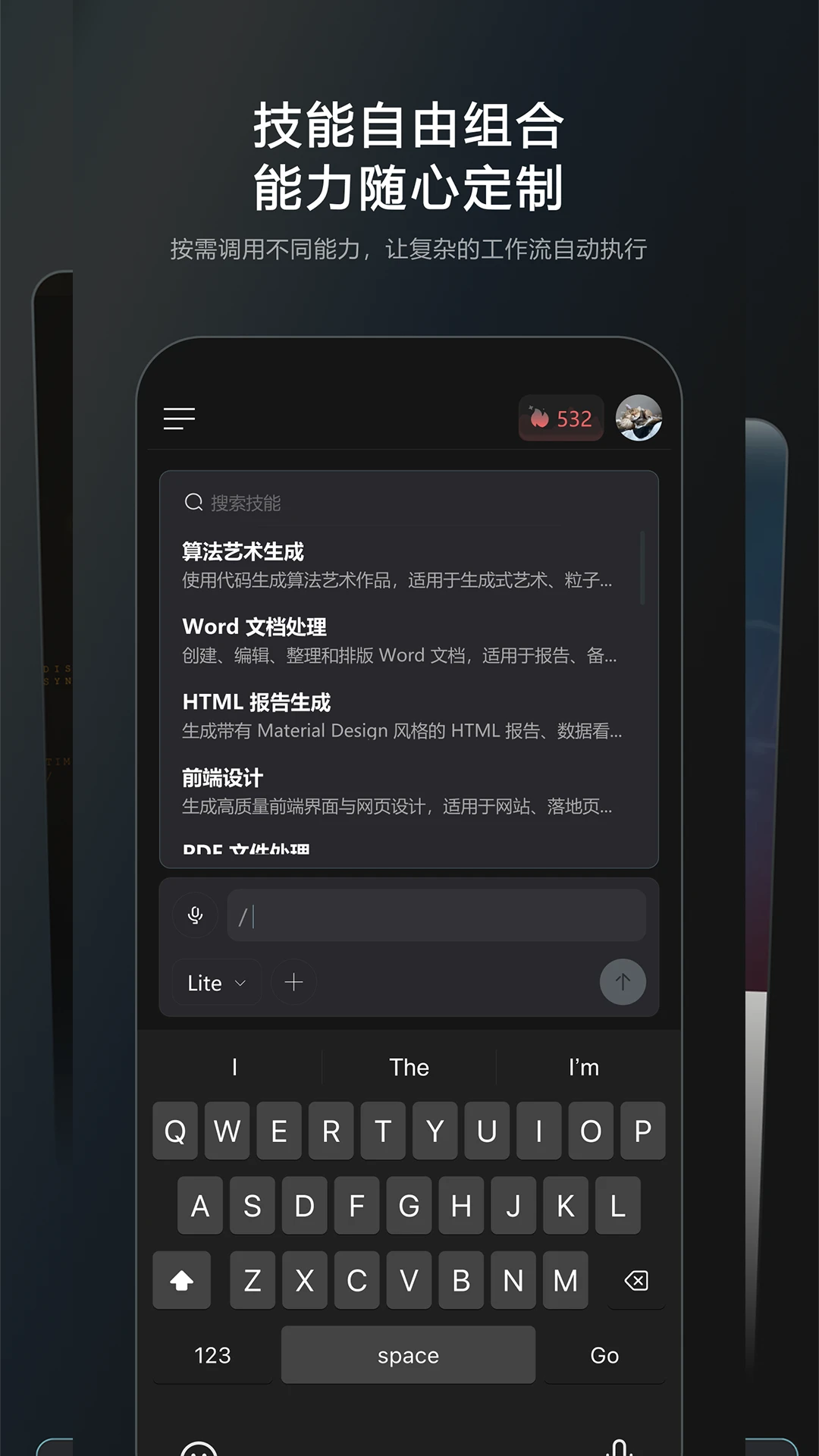 ��ָHaiSnap2026���°汾v0.0.8 �ֻ����ͼ