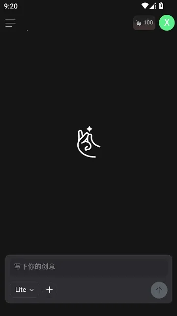 ��ָHaiSnap2026���°汾v0.0.8 �ֻ����ͼ