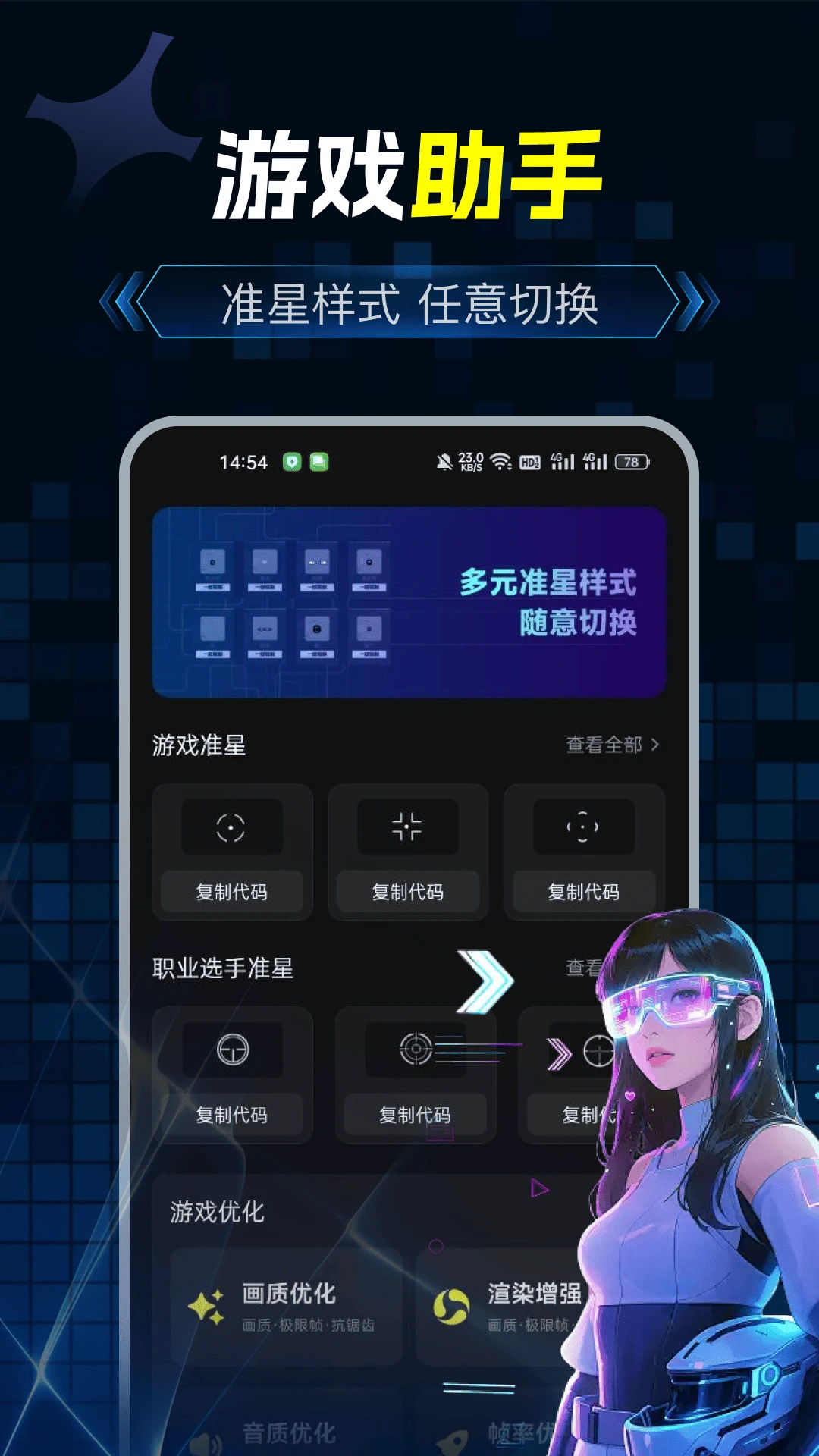 ��Ϸ��������2026�ٷ����°汾v1.0.0 ��Ѱ��ͼ