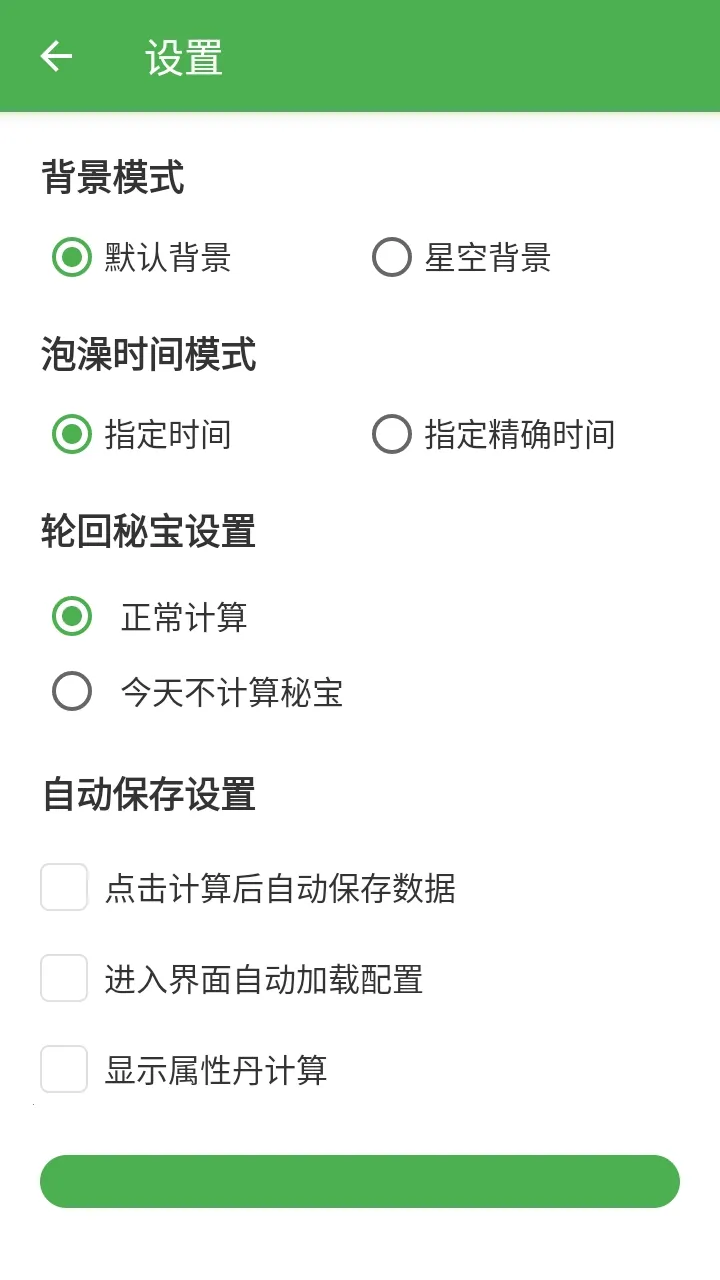 �Ե����ɼ��������v1.2.0 �ٷ������ͼ