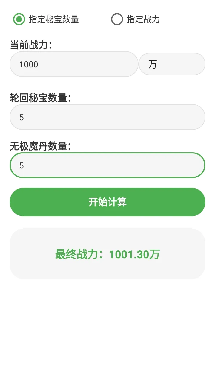 �Ե����ɼ��������v1.2.0 �ٷ������ͼ
