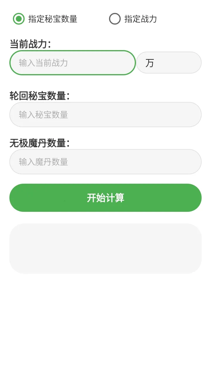 �Ե����ɼ��������v1.2.0 �ٷ������ͼ