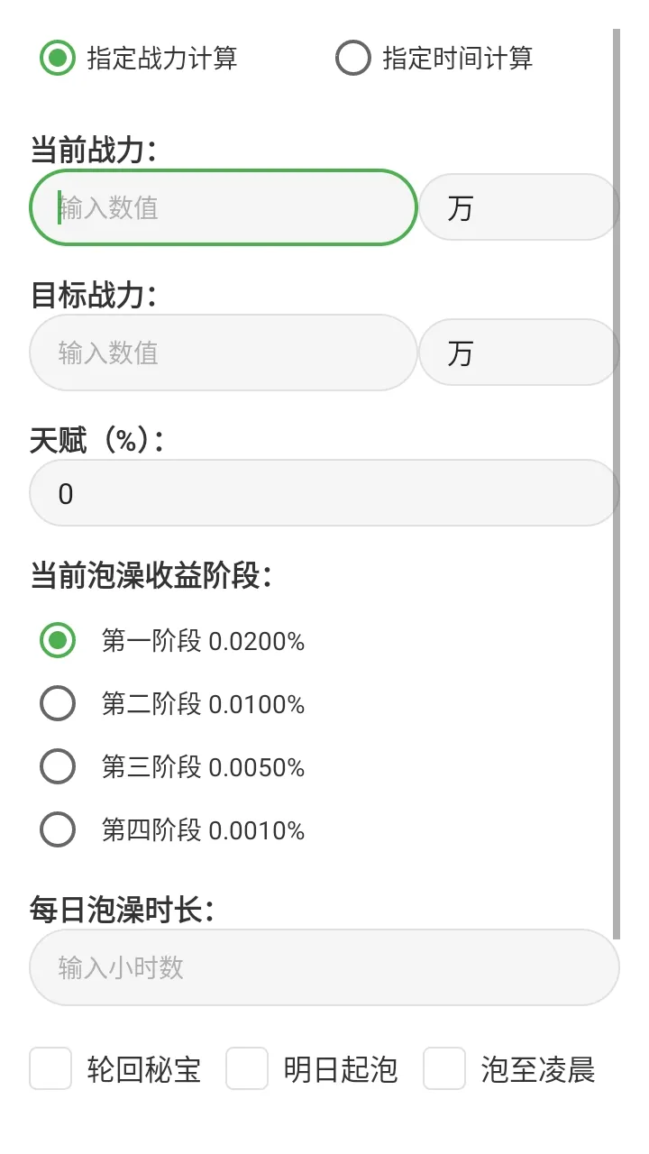 �Ե����ɼ��������v1.2.0 �ٷ������ͼ