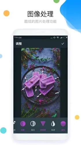 照片拼图多图APP2026官方最新版本 照片拼图多图APP2026官方最新版本