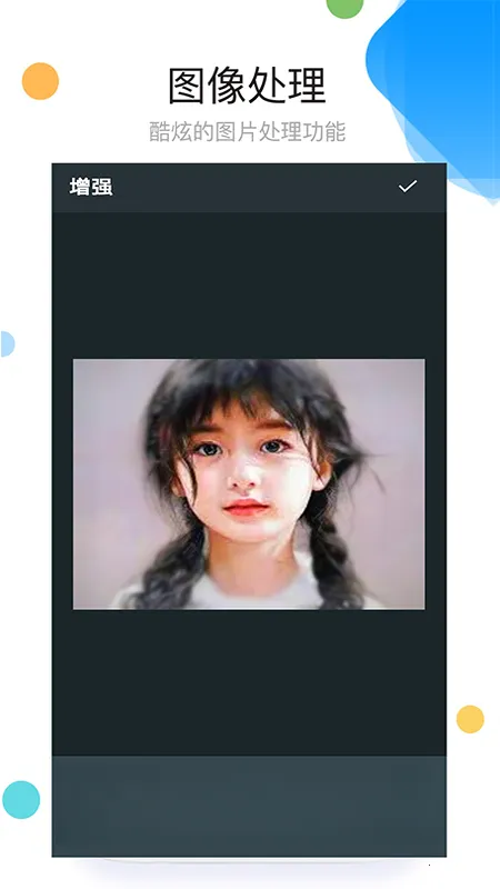 ��Ƭƴͼ��ͼAPP2026�ٷ����°汾v9.4.2 ��׿���ͼ