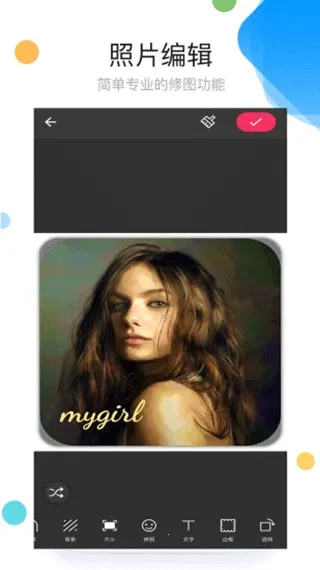 ��Ƭƴͼ��ͼAPP2026�ٷ����°汾v9.4.2 ��׿���ͼ
