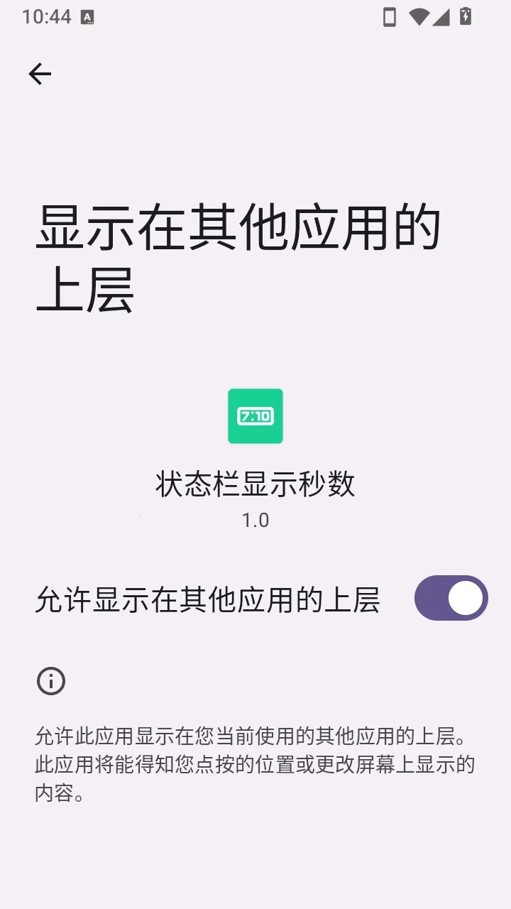״̬����ʾ����APP2026�ٷ����°汾v1.0 �ٷ������ͼ