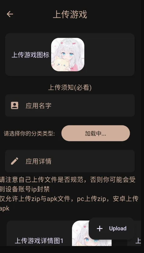 ��������v1.4.4 ��׿���ͼ