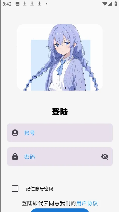 ��������v1.4.4 ��׿���ͼ