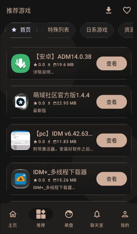 ��������v1.4.4 ��׿���ͼ