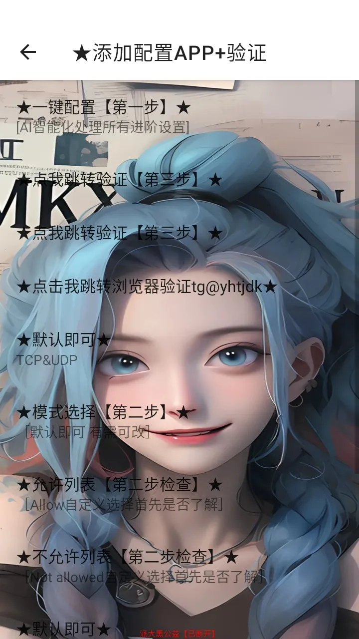 洛克王国派大黑定制端口软件公益版最新手机版 洛克王国派大黑定制端口软件公益版最新手机版