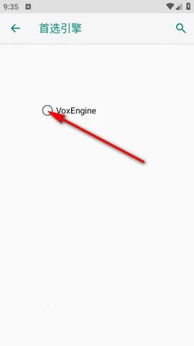 VoxEngine语音引起软件2026最新版本 VoxEngine语音引起软件2026最新版本
