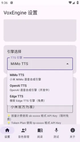 VoxEngine语音引起软件2026最新版本 VoxEngine语音引起软件2026最新版本