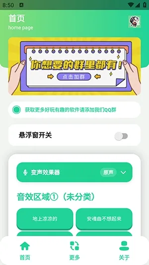 ������������v1.0 �ֻ����ͼ