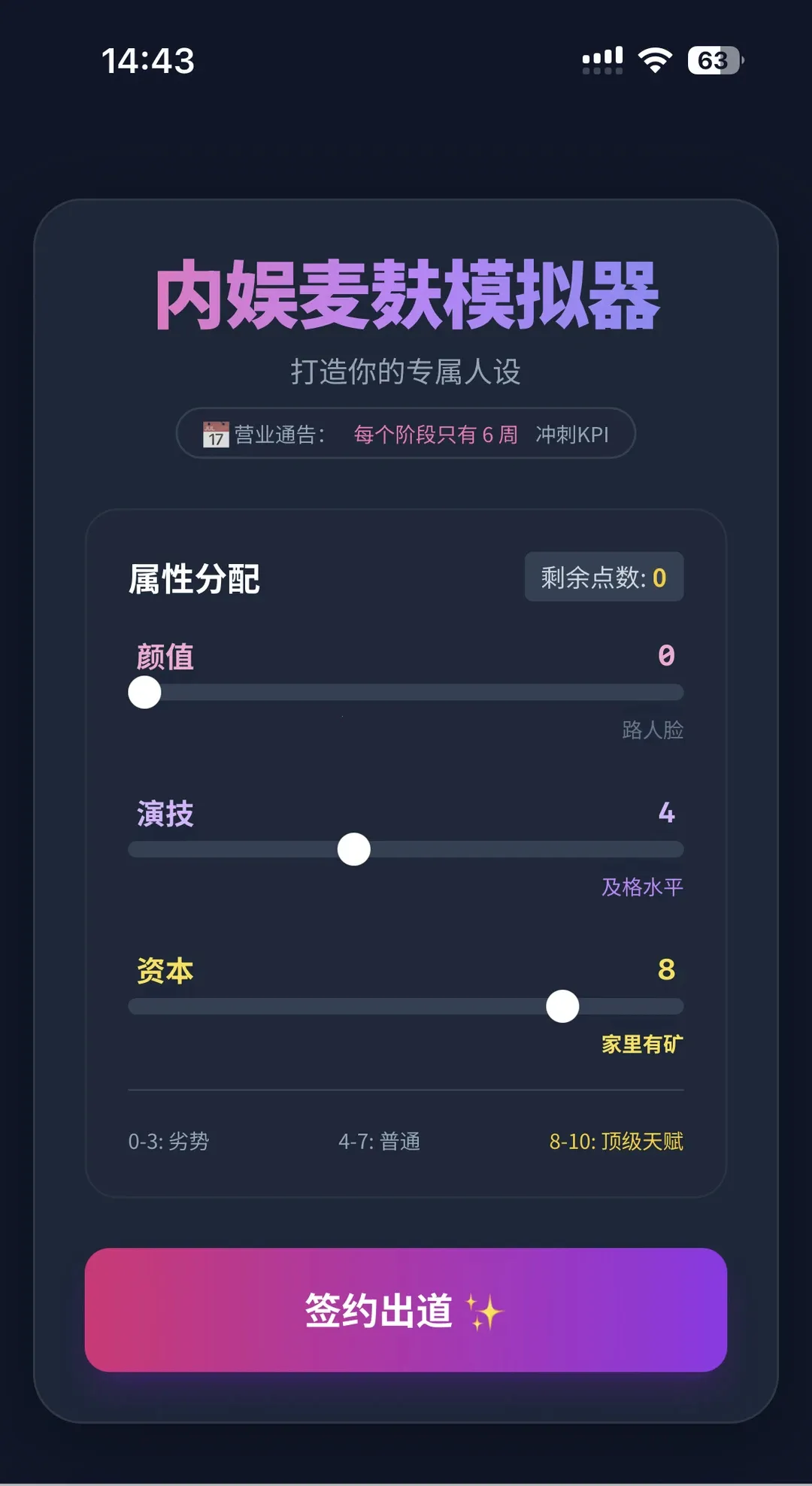 ���鷢��ģ����2026���°汾v1.0 �ٷ������ͼ