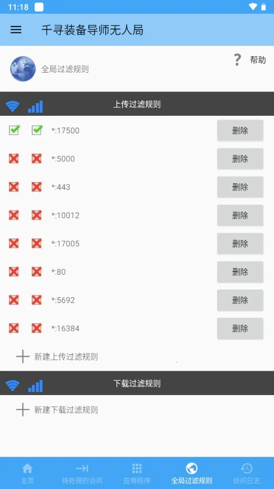ǧѰװ����ʦ���˾ְ�׿���ֻ���v4.0.2 �ٷ������ͼ