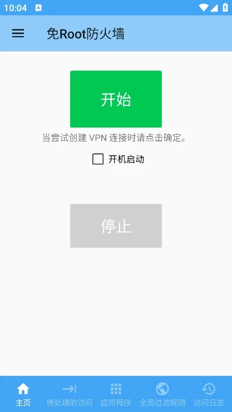 千寻装备导师无人局安卓版手机版 千寻装备导师无人局安卓版手机版