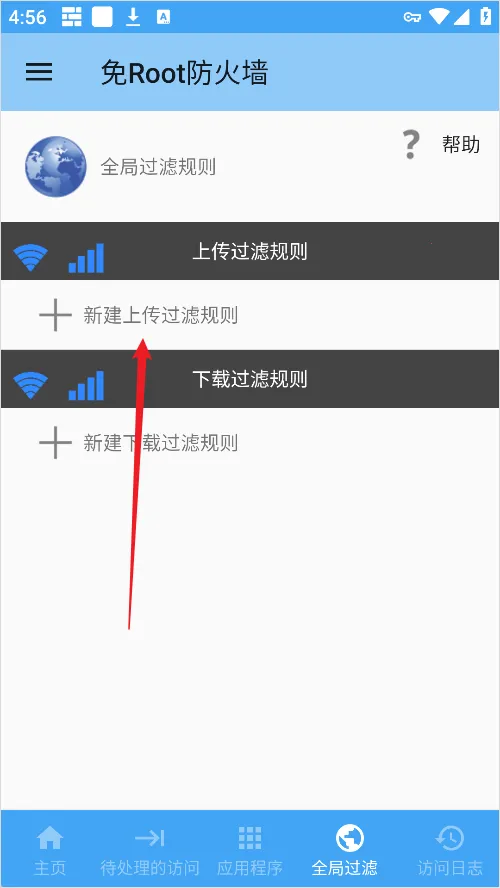 千寻装备导师无人局安卓版手机版 千寻装备导师无人局安卓版手机版