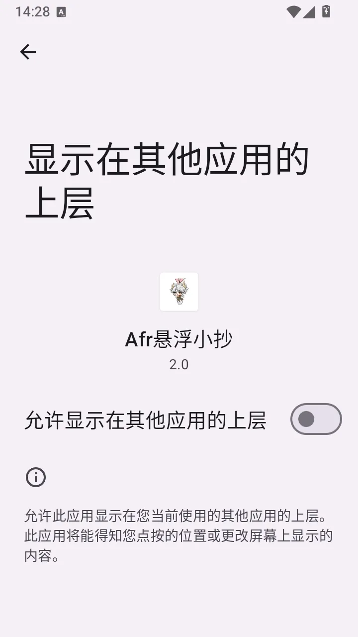 afr����С������v2.0 �ֻ����ͼ