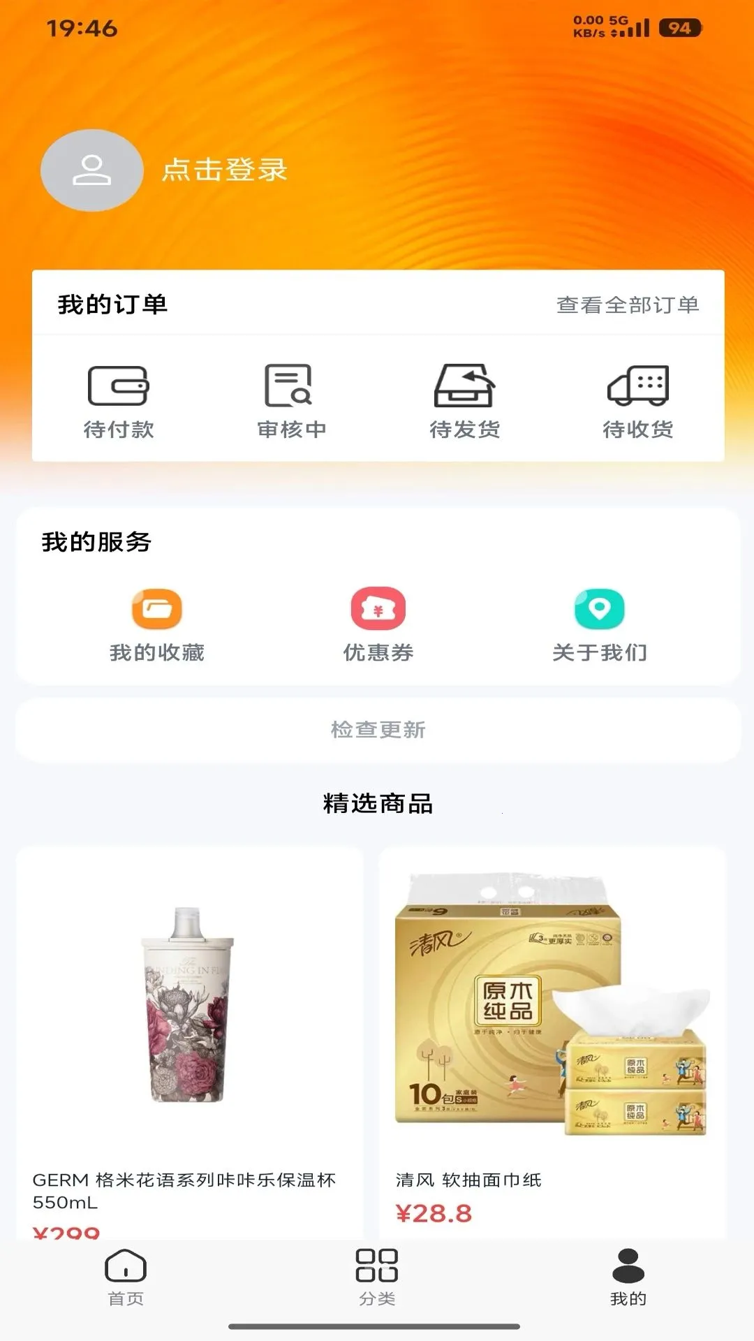 ����ѡv1.0.3 �ֻ����ͼ