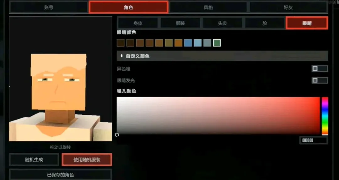 Gɳ��27�����湦�ܲ˵���2026���°汾v0.13.12 ��׿���ͼ