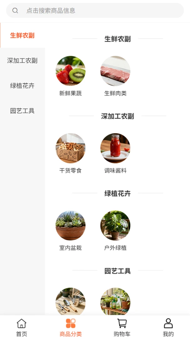 榕源材料软件最新手机版 榕源材料软件最新手机版