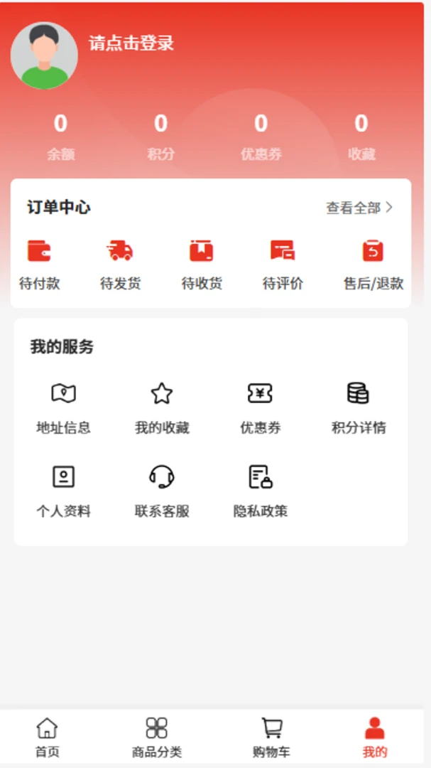 ��Դ�������������ֻ���v2.1 �ٷ������ͼ