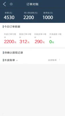 �������̻�2026���°汾v8.6.20260327 ��Ѱ��ͼ