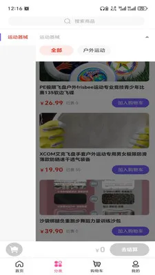 �ƺ���v3.5.7 �ٷ������ͼ